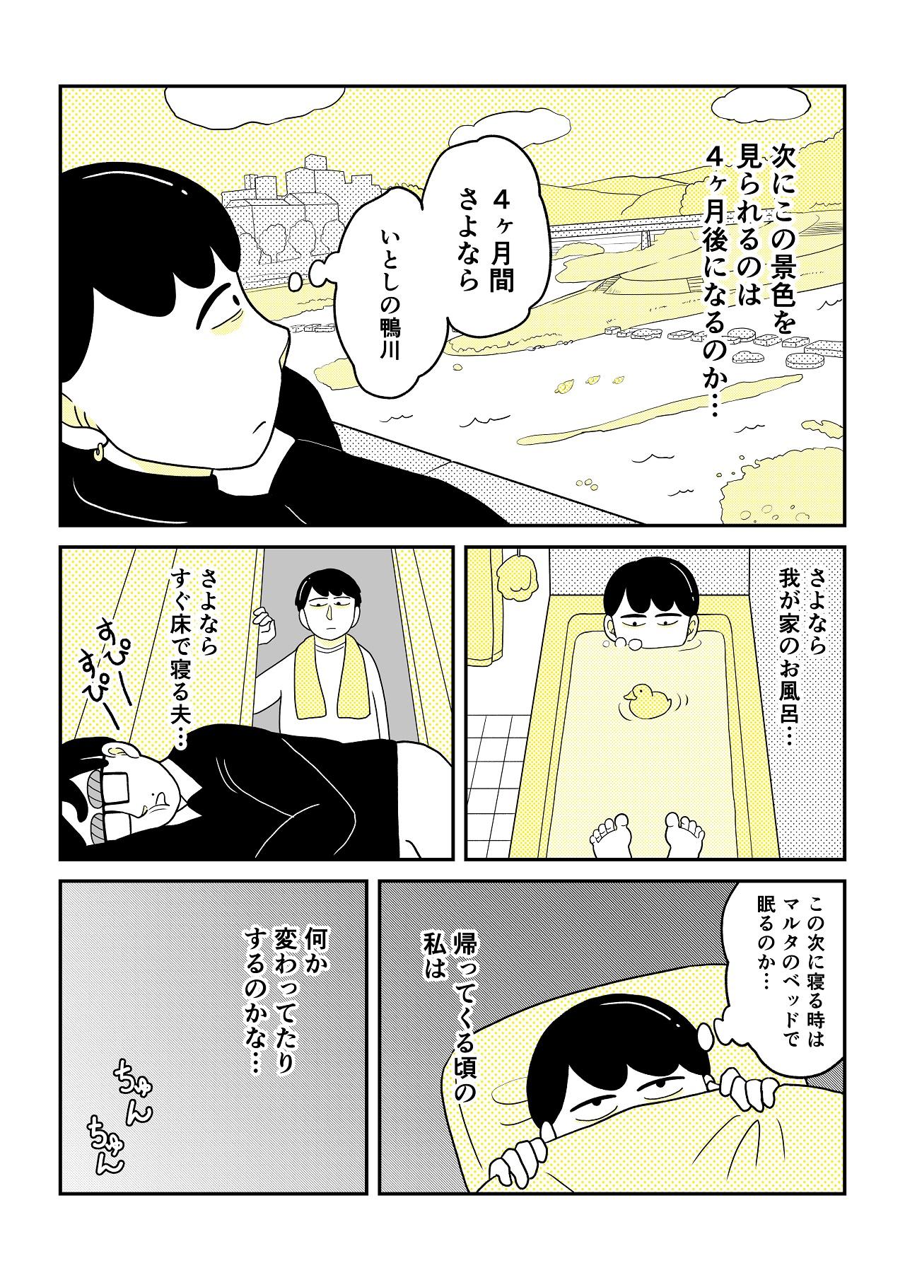 https://www.ryugaku.co.jp/column/images/05_03_1280.jpg