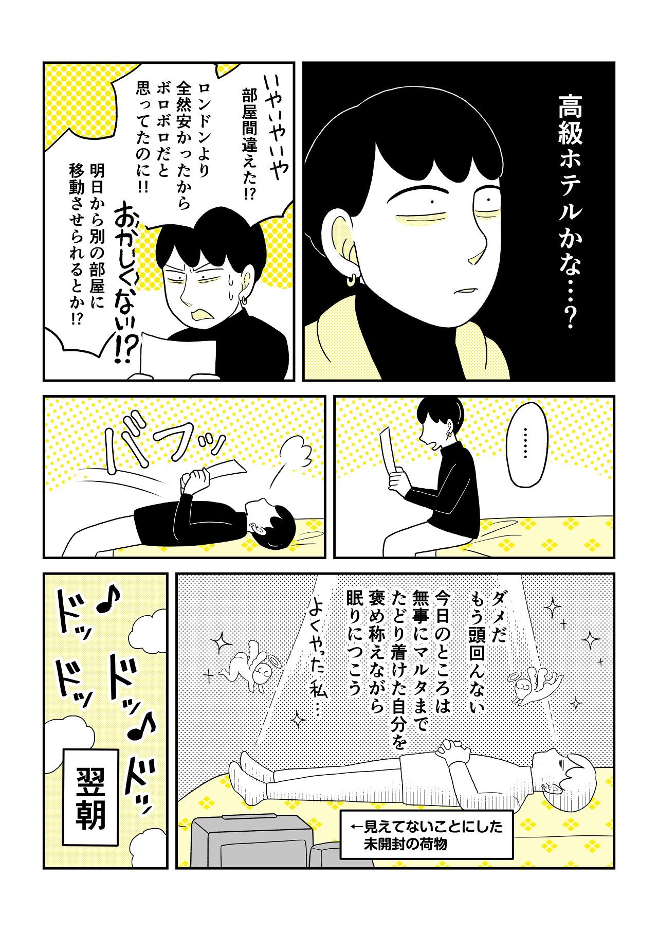 https://www.ryugaku.co.jp/column/images/06_02_1280.jpg