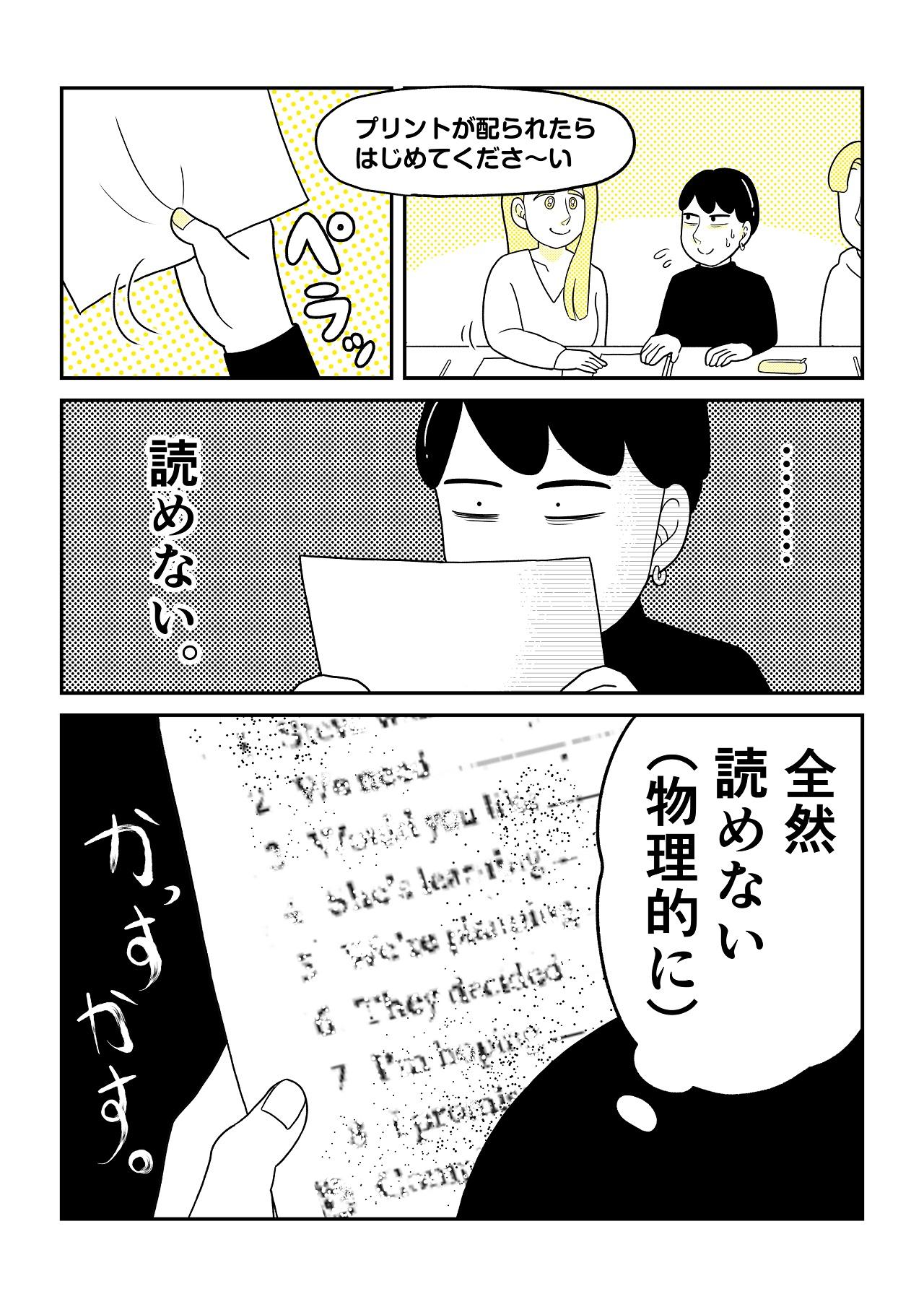 https://www.ryugaku.co.jp/column/images/06_05_1280.jpg