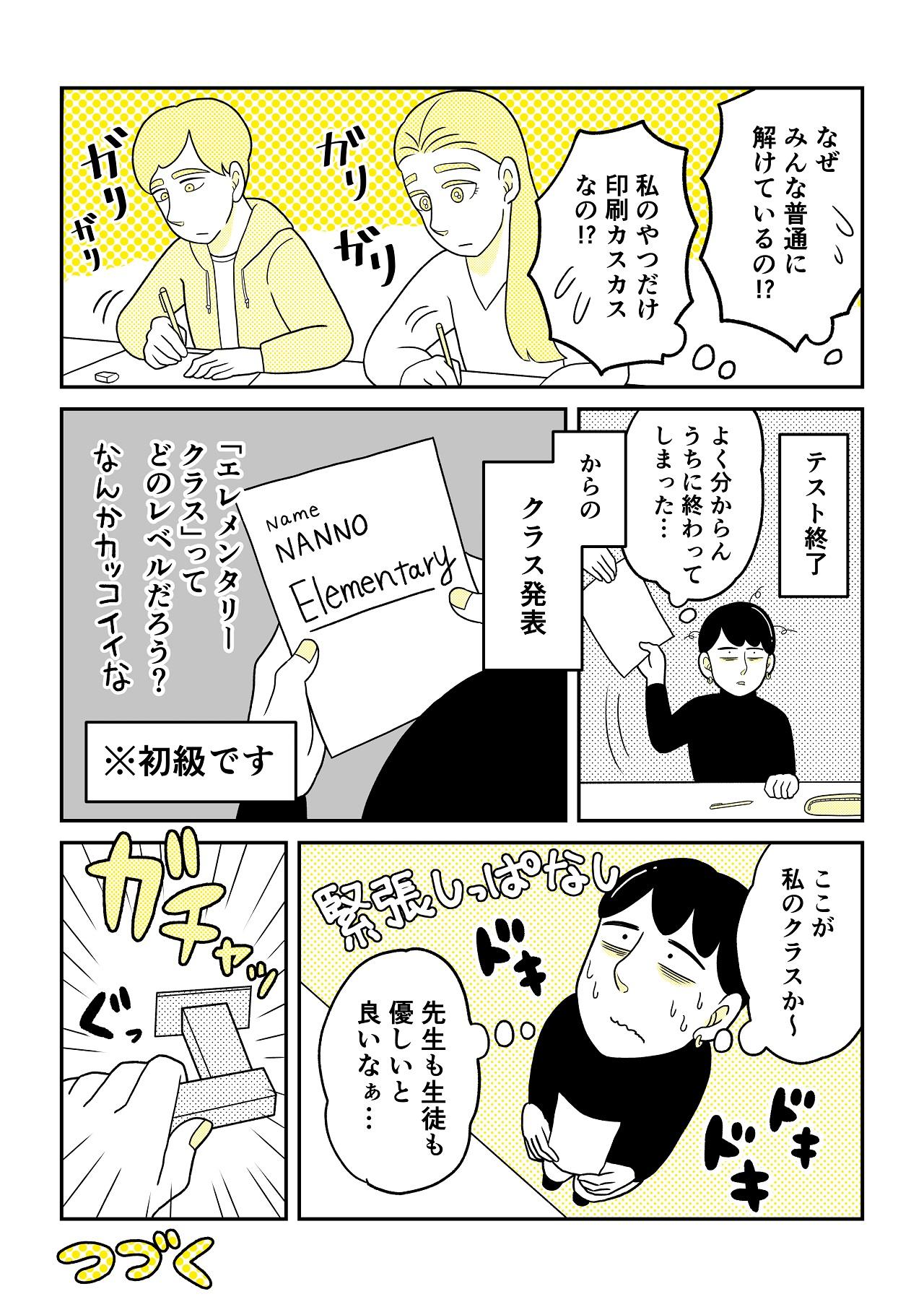 https://www.ryugaku.co.jp/column/images/06_06_1280.jpg