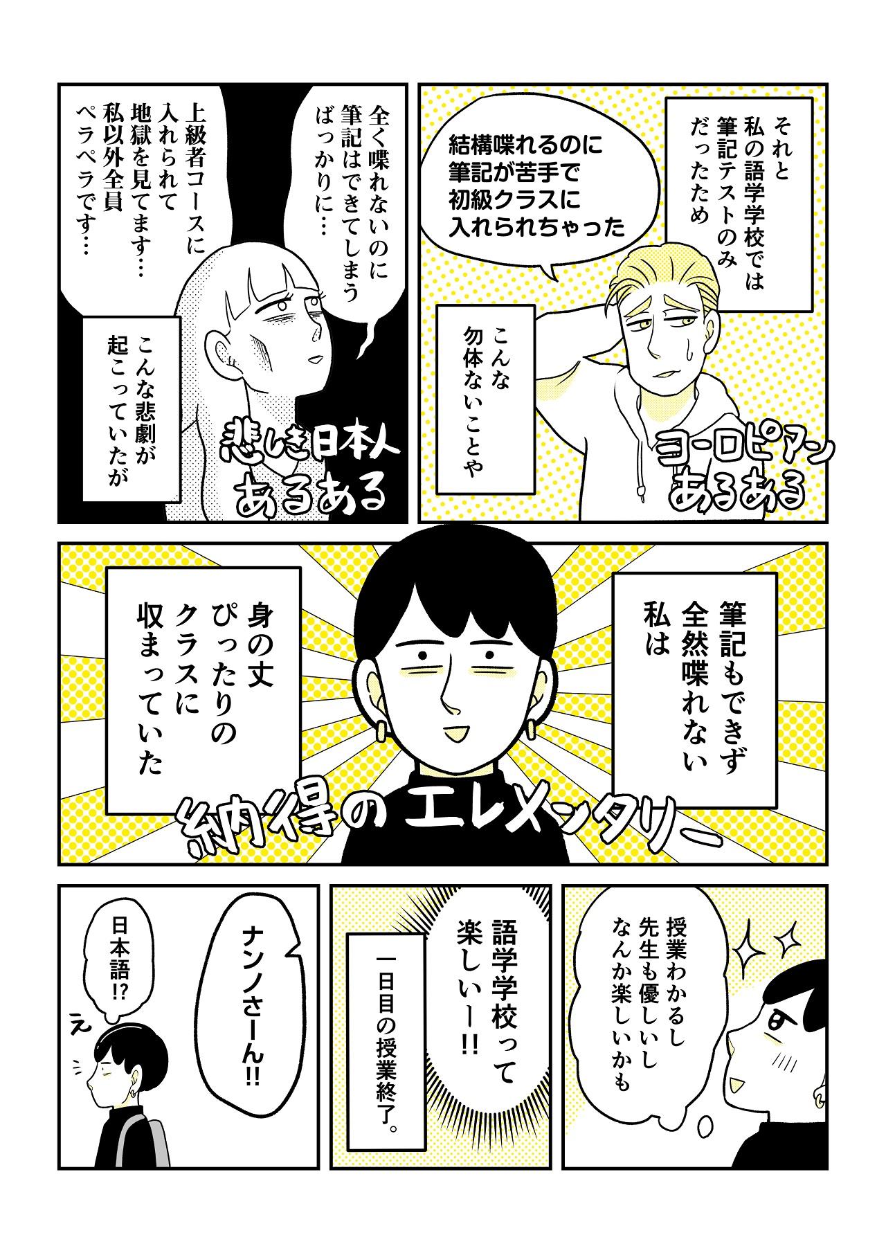 https://www.ryugaku.co.jp/column/images/07_05_1280.jpg
