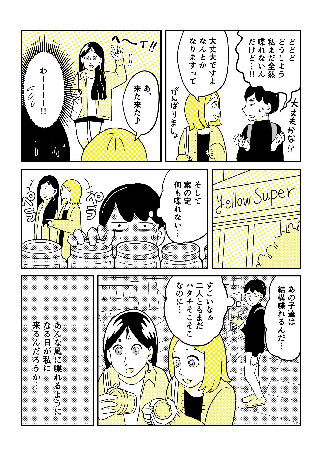 https://www.ryugaku.co.jp/column/images/07_07_1280.jpg
