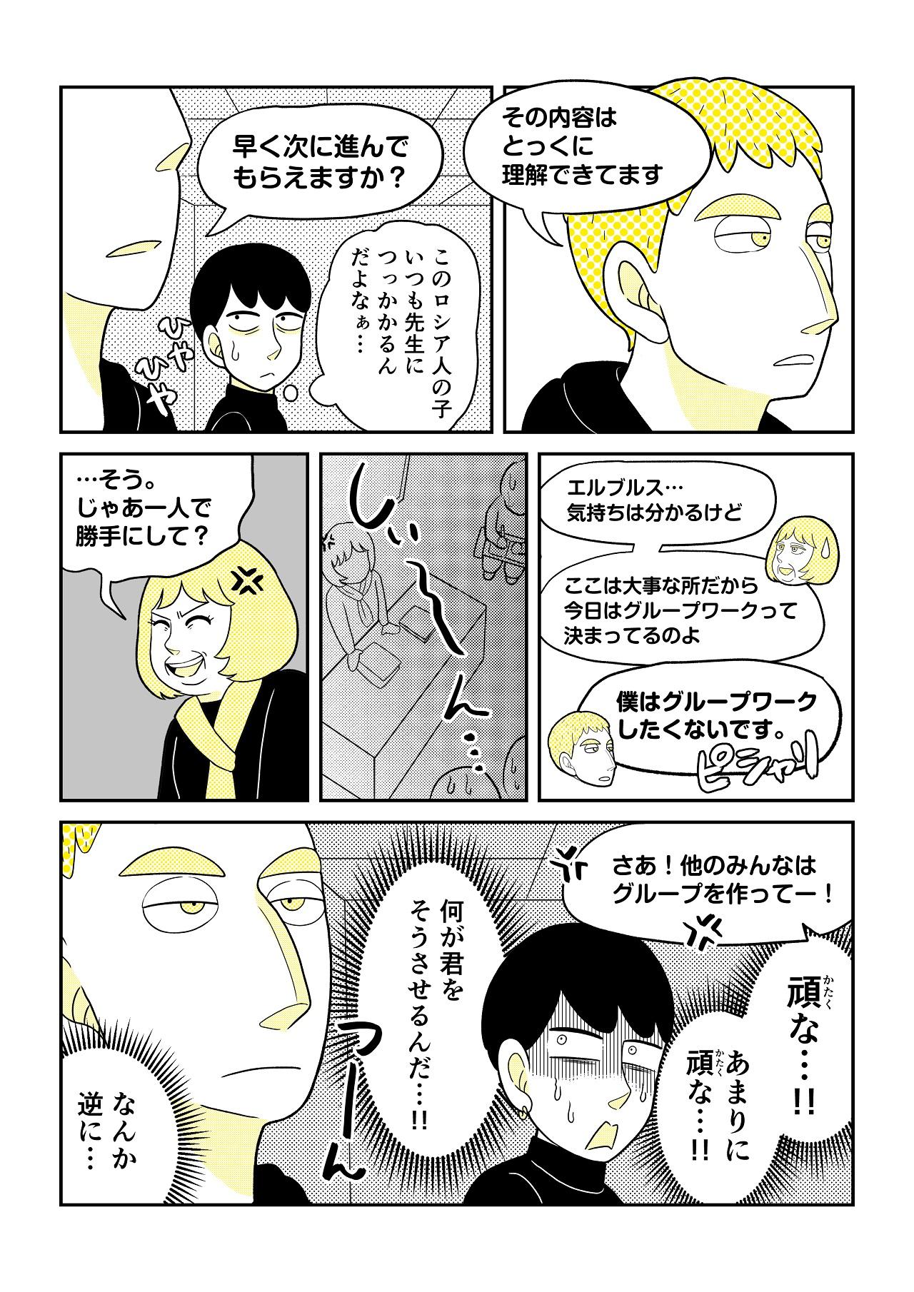 https://www.ryugaku.co.jp/column/images/09_02.jpg