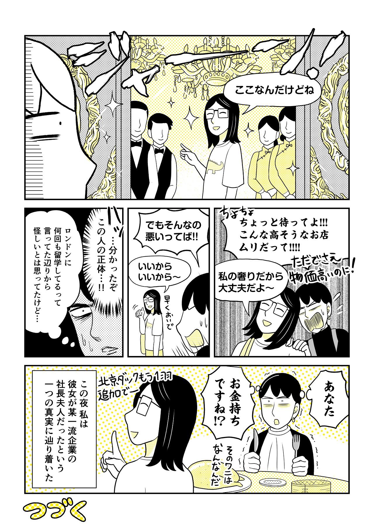 Www Ryugaku Co Jp Column Images 22 8 1280 Jpg Www Ryugaku Co Jp Column Images 22 8 1280 Jpg