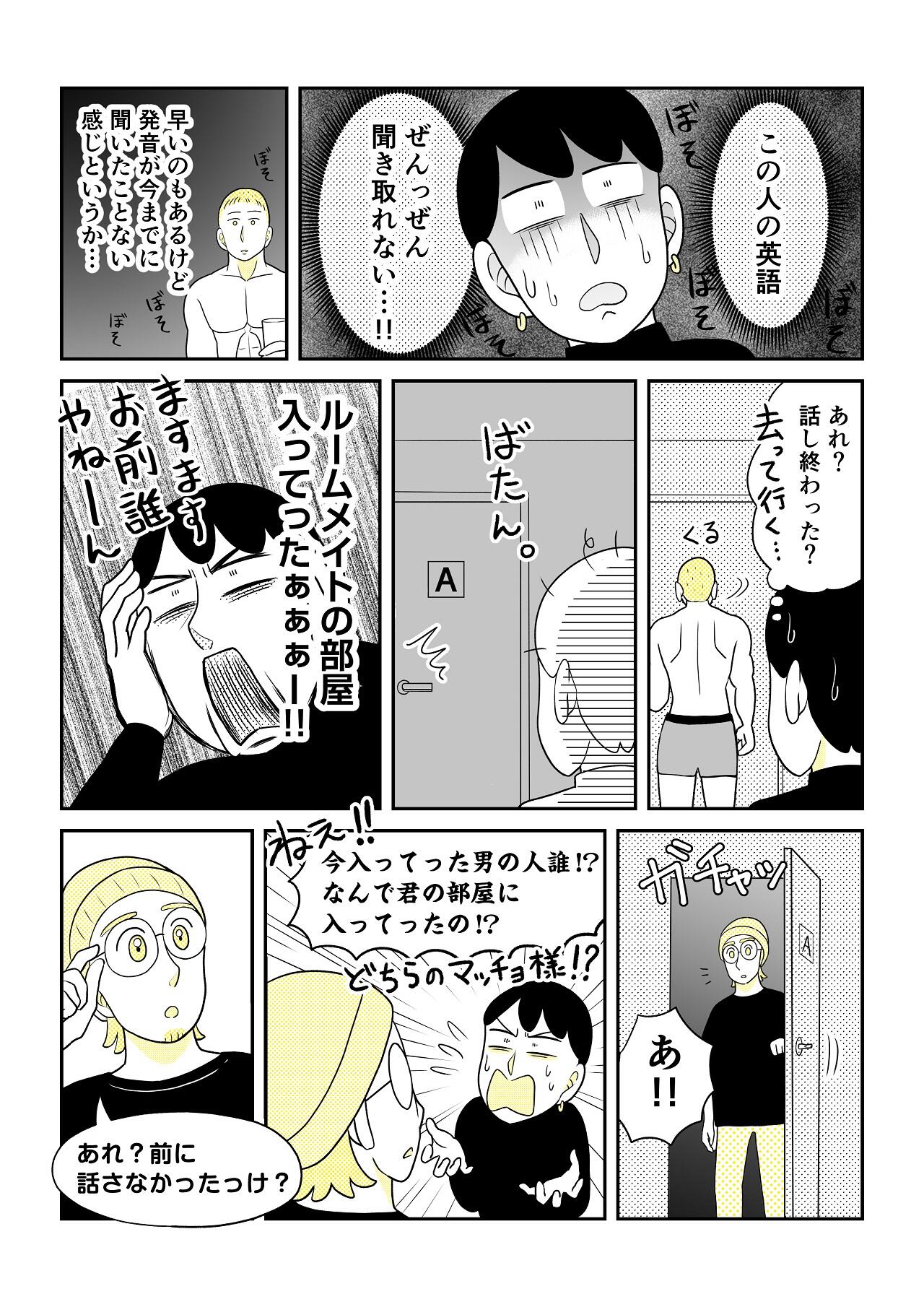 https://www.ryugaku.co.jp/column/images/24_04_1280.jpg