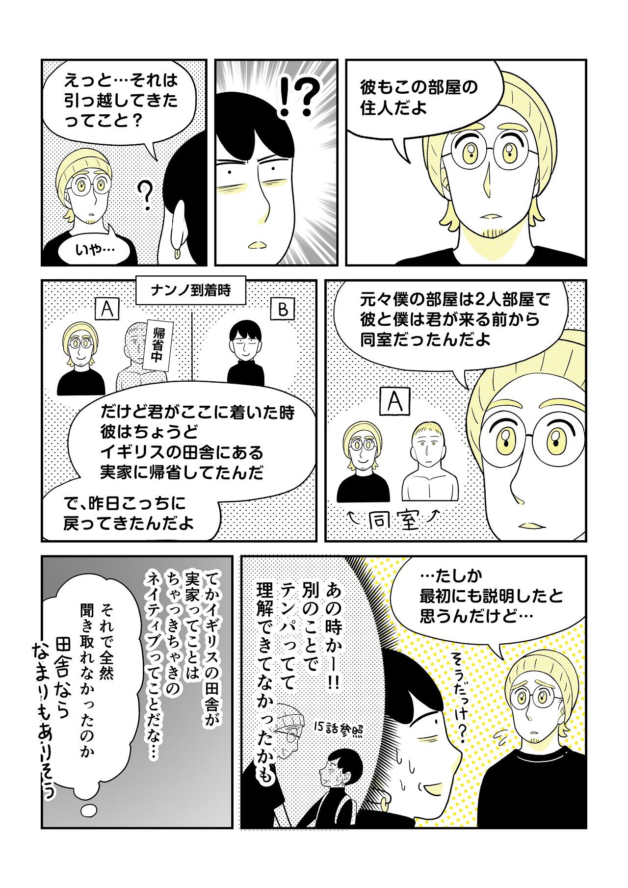 https://www.ryugaku.co.jp/column/images/24_05_1280.jpg