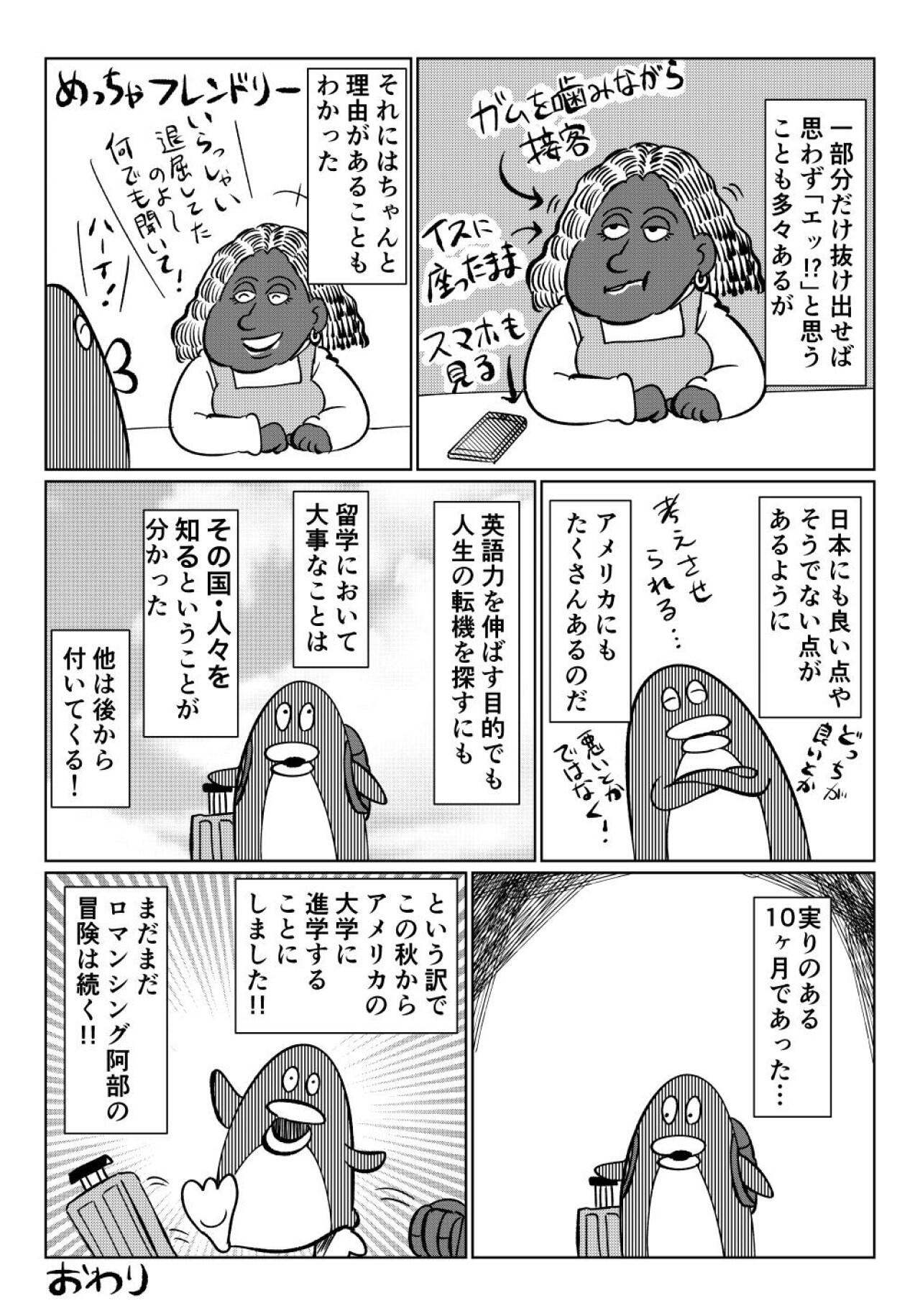 https://www.ryugaku.co.jp/column/images/34sai15_4_1280.jpg