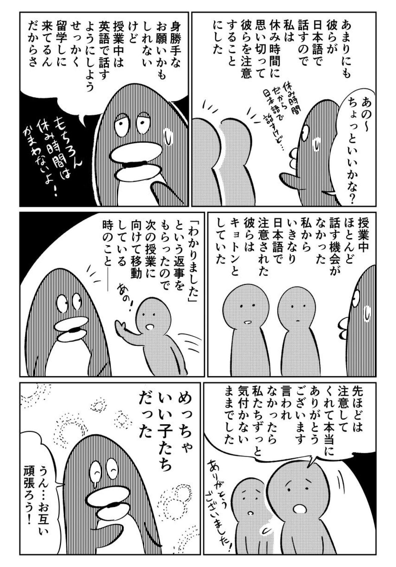 https://www.ryugaku.co.jp/column/images/34sai6_3_1280.jpg