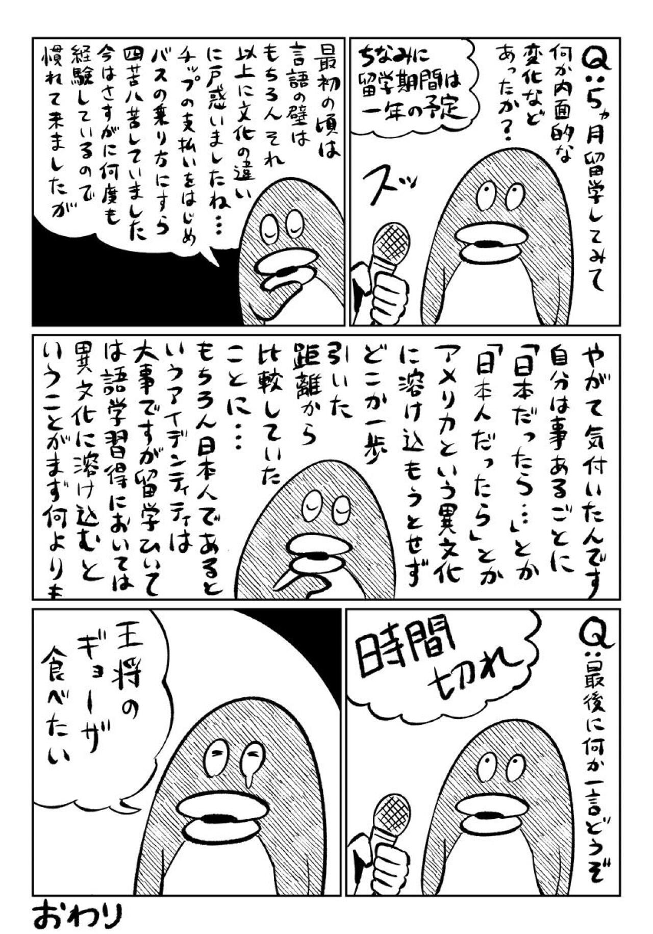 https://www.ryugaku.co.jp/column/images/34saispe_4_1280.jpg