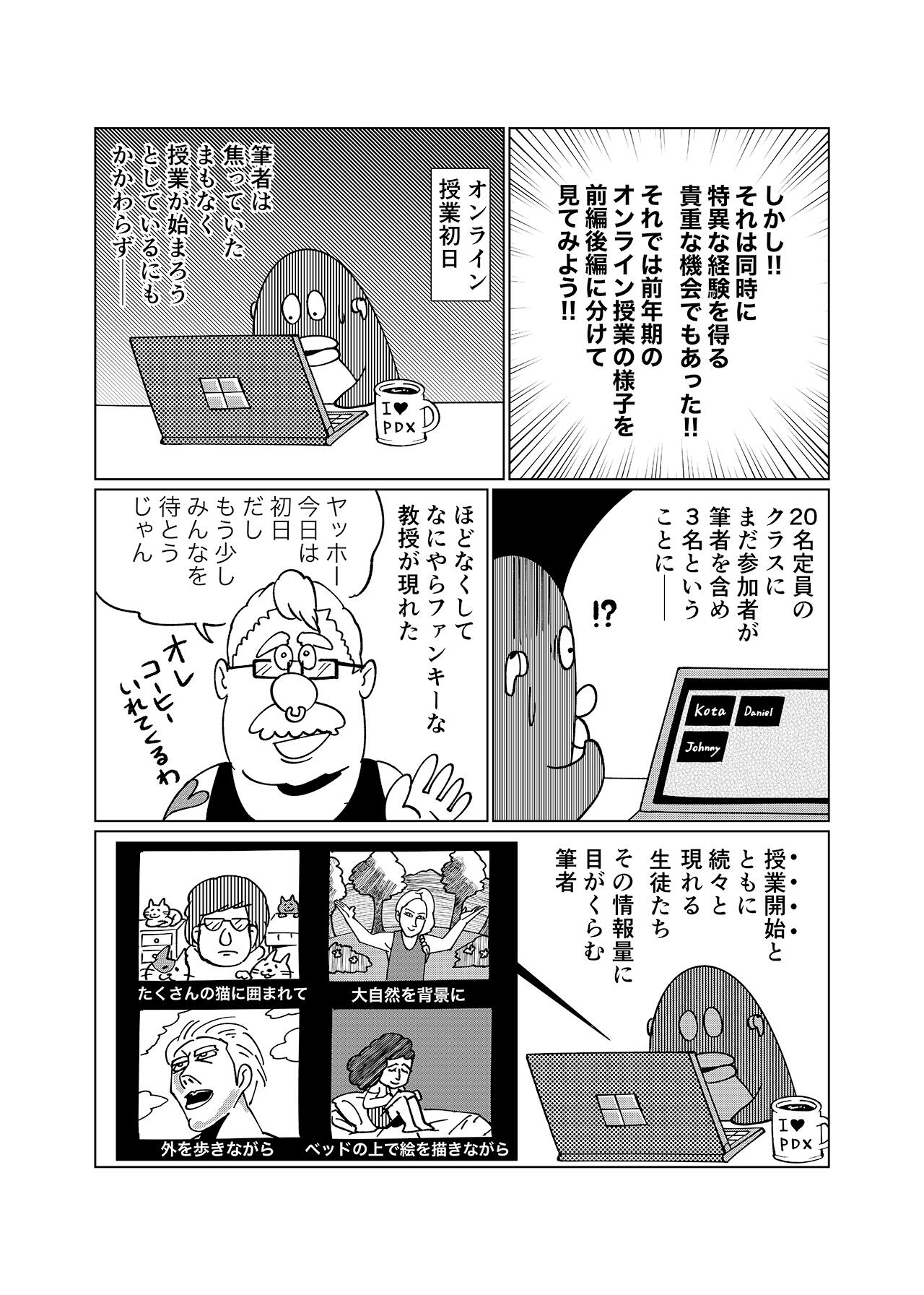 https://www.ryugaku.co.jp/column/images/3_2_1280.jpg