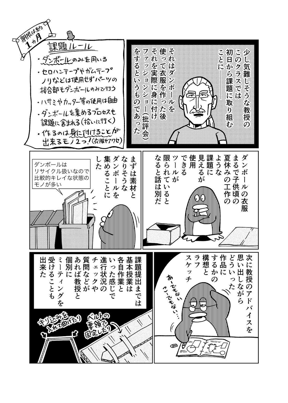 https://www.ryugaku.co.jp/column/images/4_2_1200.jpg