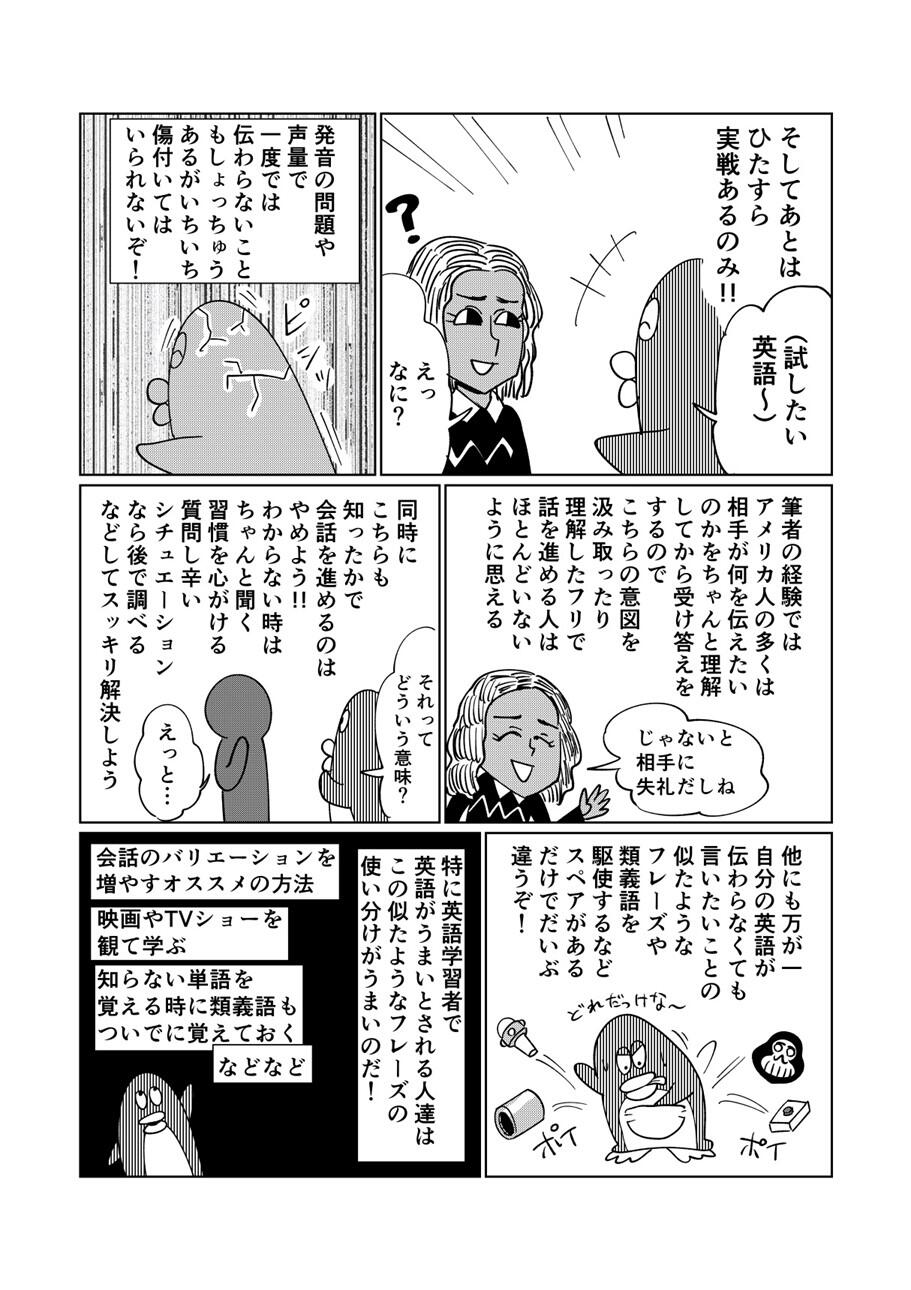 https://www.ryugaku.co.jp/column/images/6-3_1200.jpg