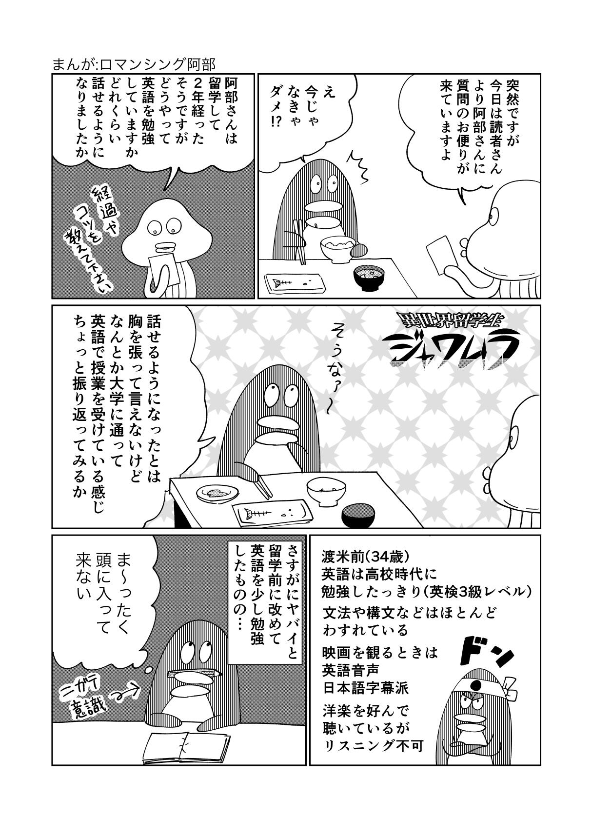 https://www.ryugaku.co.jp/column/images/6_1_1200.jpg