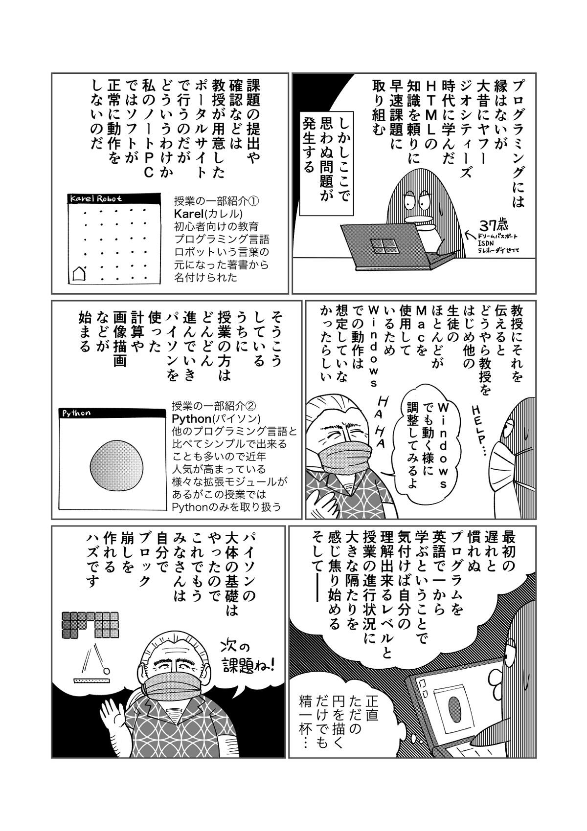 https://www.ryugaku.co.jp/column/images/7_3_1200.jpg