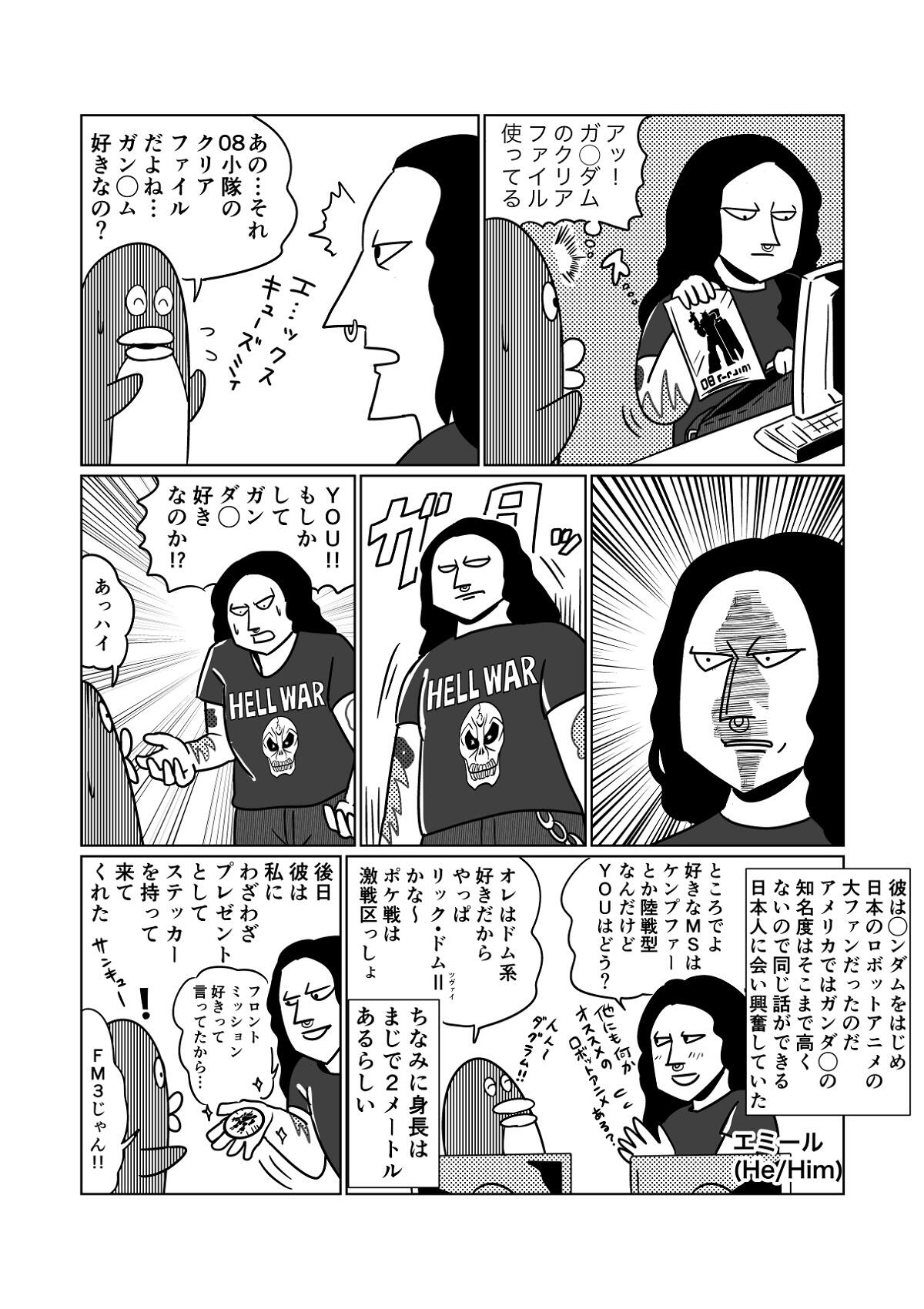 https://www.ryugaku.co.jp/column/images/8_5_1200.jpg