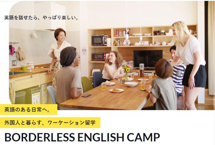 BordelessEnglishCamp_2206.JPG