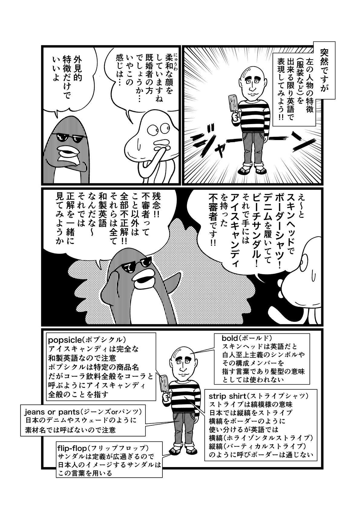 https://www.ryugaku.co.jp/column/images/jawamura11_2_1200.jpg