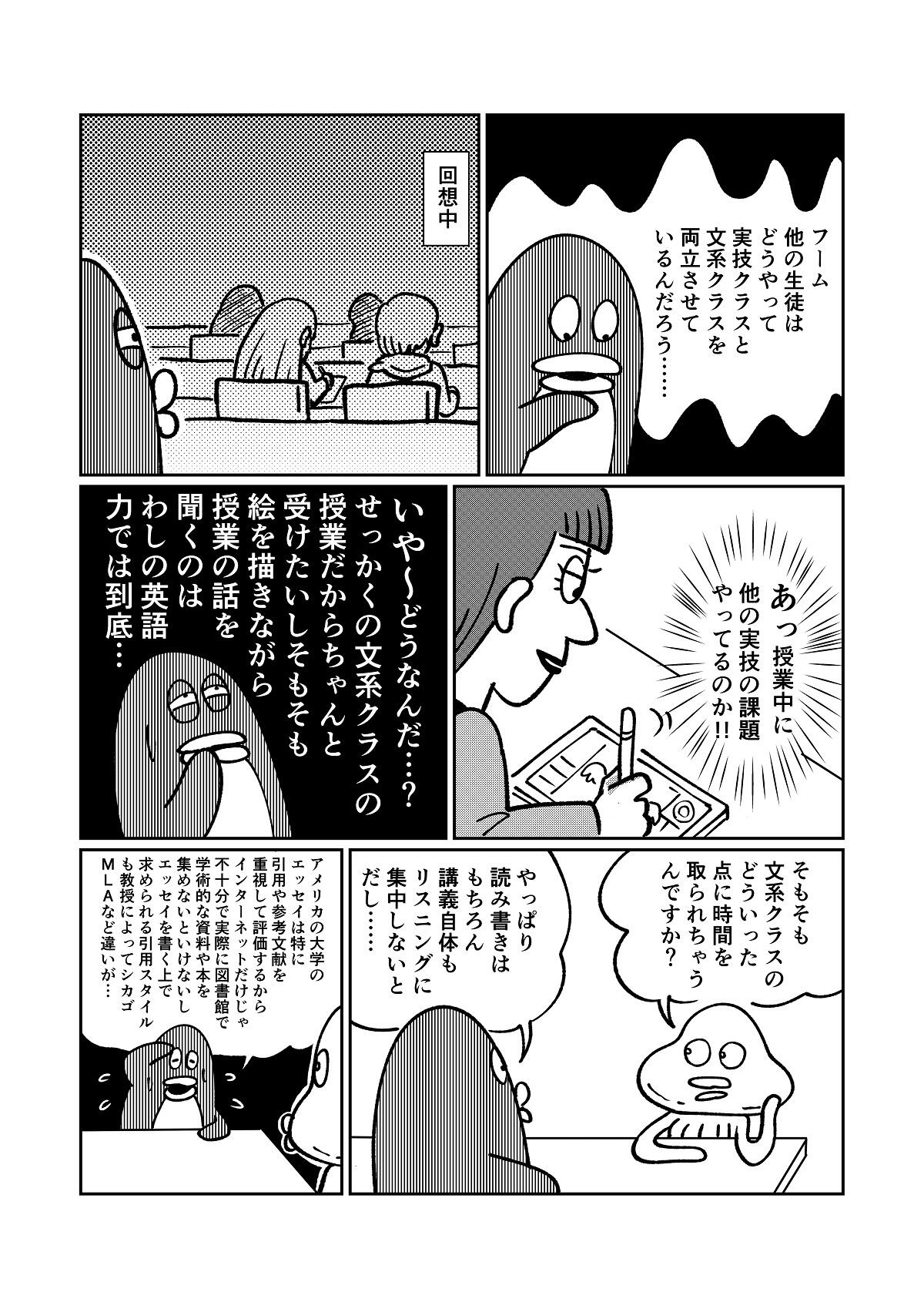https://www.ryugaku.co.jp/column/images/jawamura16_3_1200.jpg