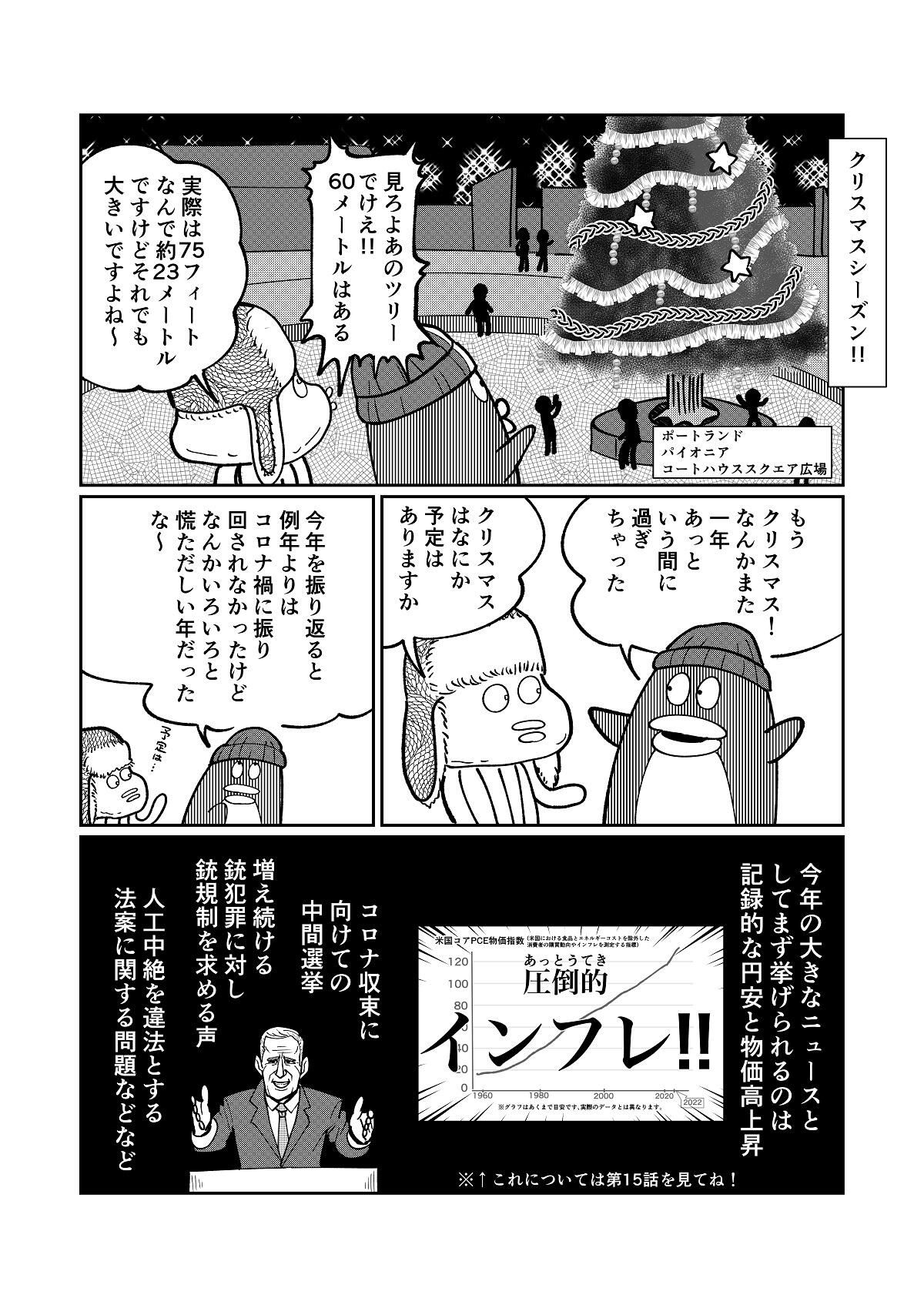 https://www.ryugaku.co.jp/column/images/jawamura17_2_1200.jpg