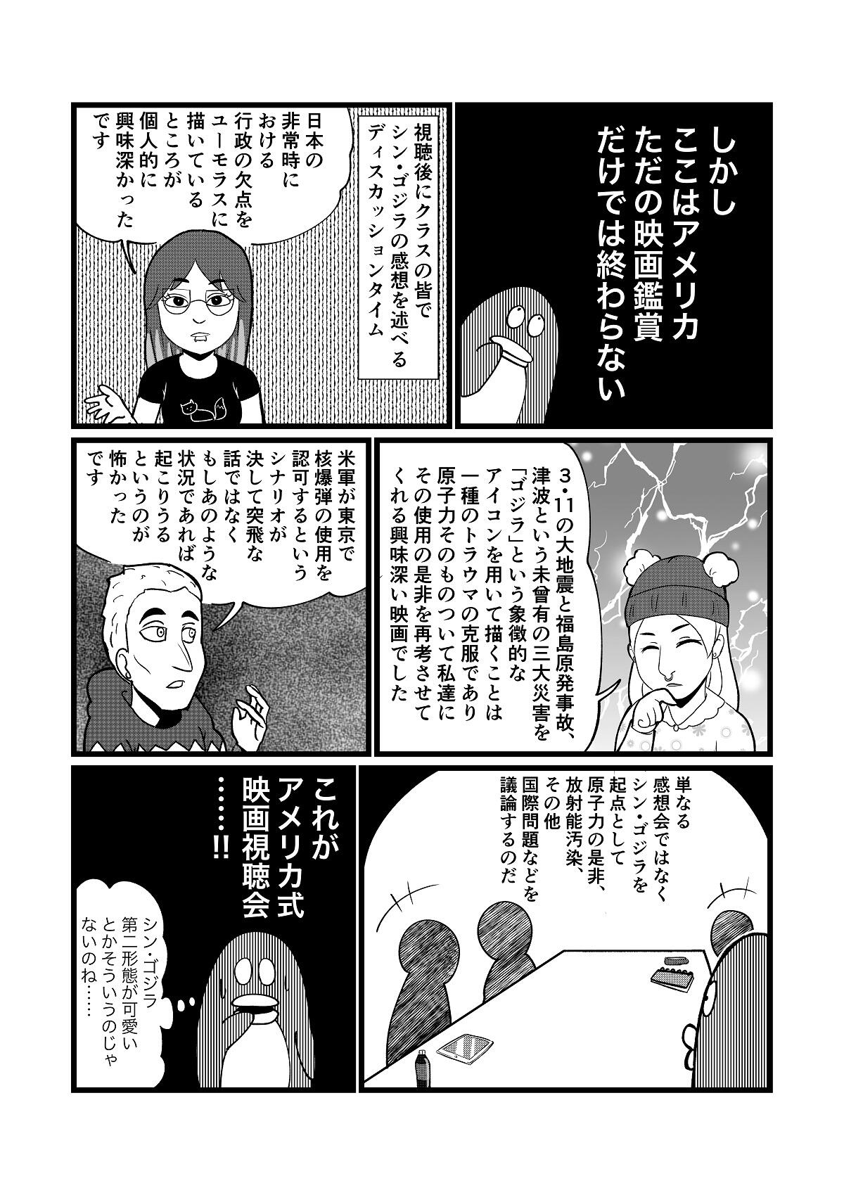 https://www.ryugaku.co.jp/column/images/jawamura20_4_1200.jpg