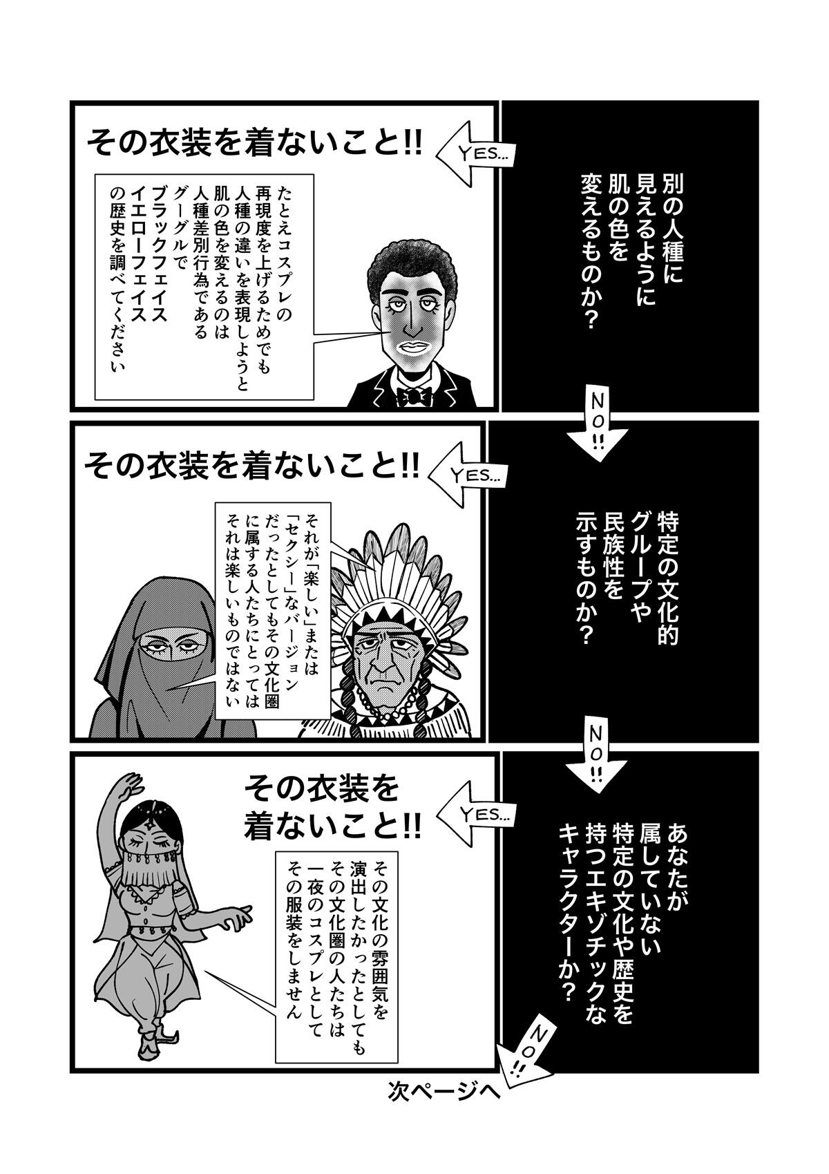 https://www.ryugaku.co.jp/column/images/jawamura25_3_1200.jpg