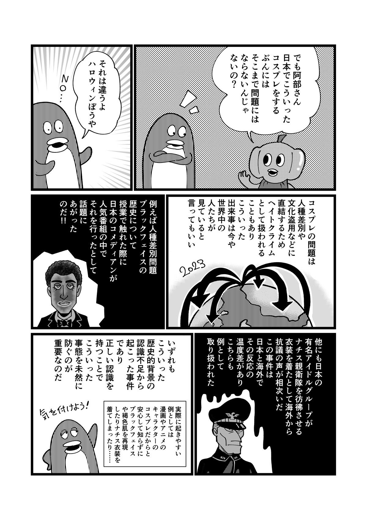 https://www.ryugaku.co.jp/column/images/jawamura25_5_1200.jpg