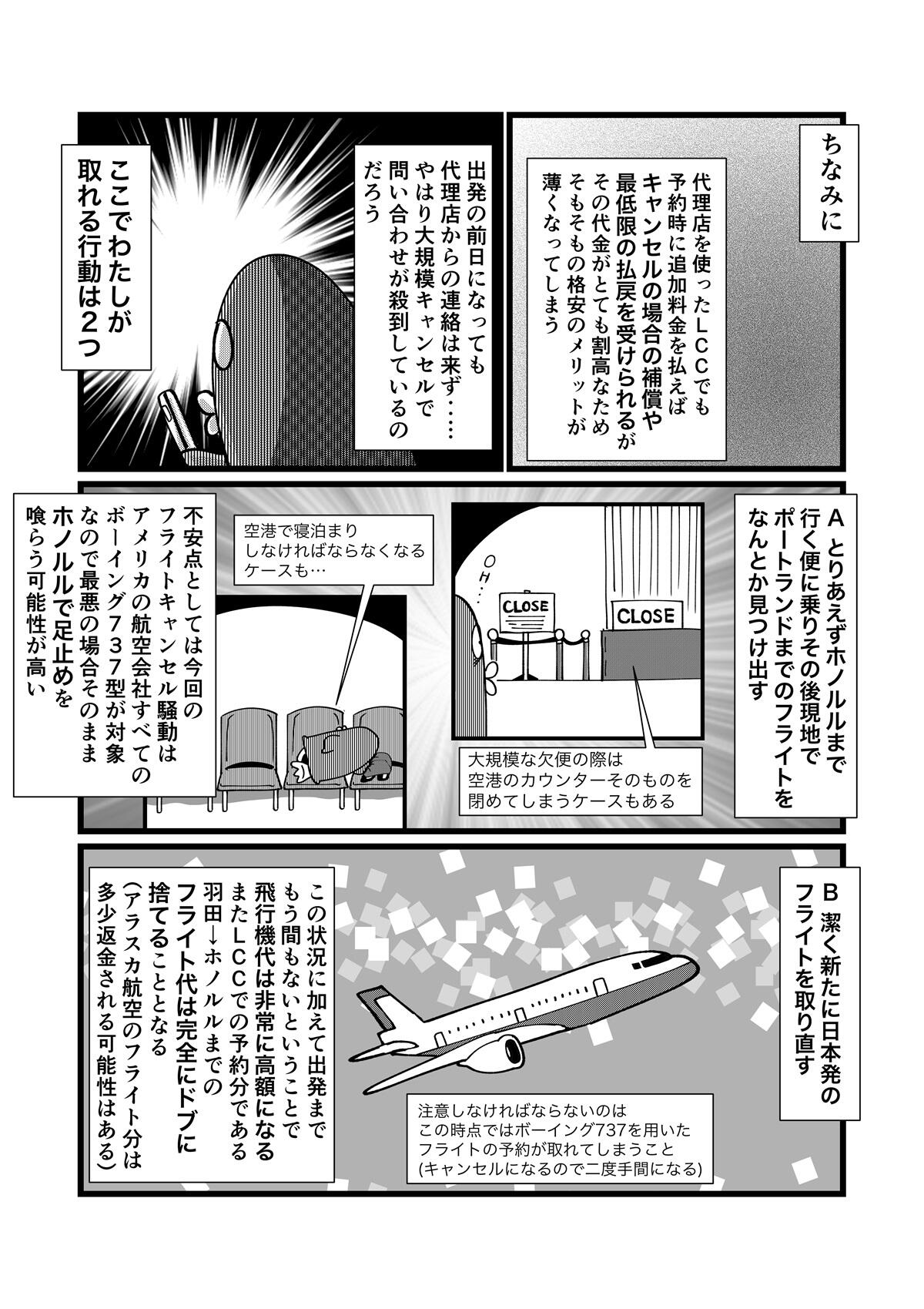 https://www.ryugaku.co.jp/column/images/jawamura27_4_1200.jpg