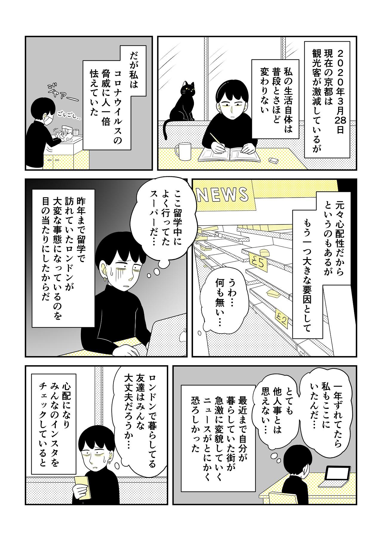 https://www.ryugaku.co.jp/column/images/sp_01_1280.jpg