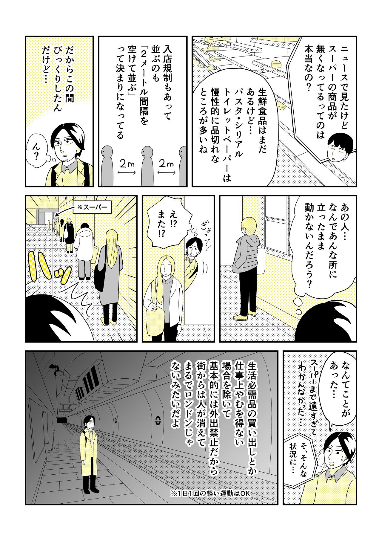 https://www.ryugaku.co.jp/column/images/sp_03_1280.jpg