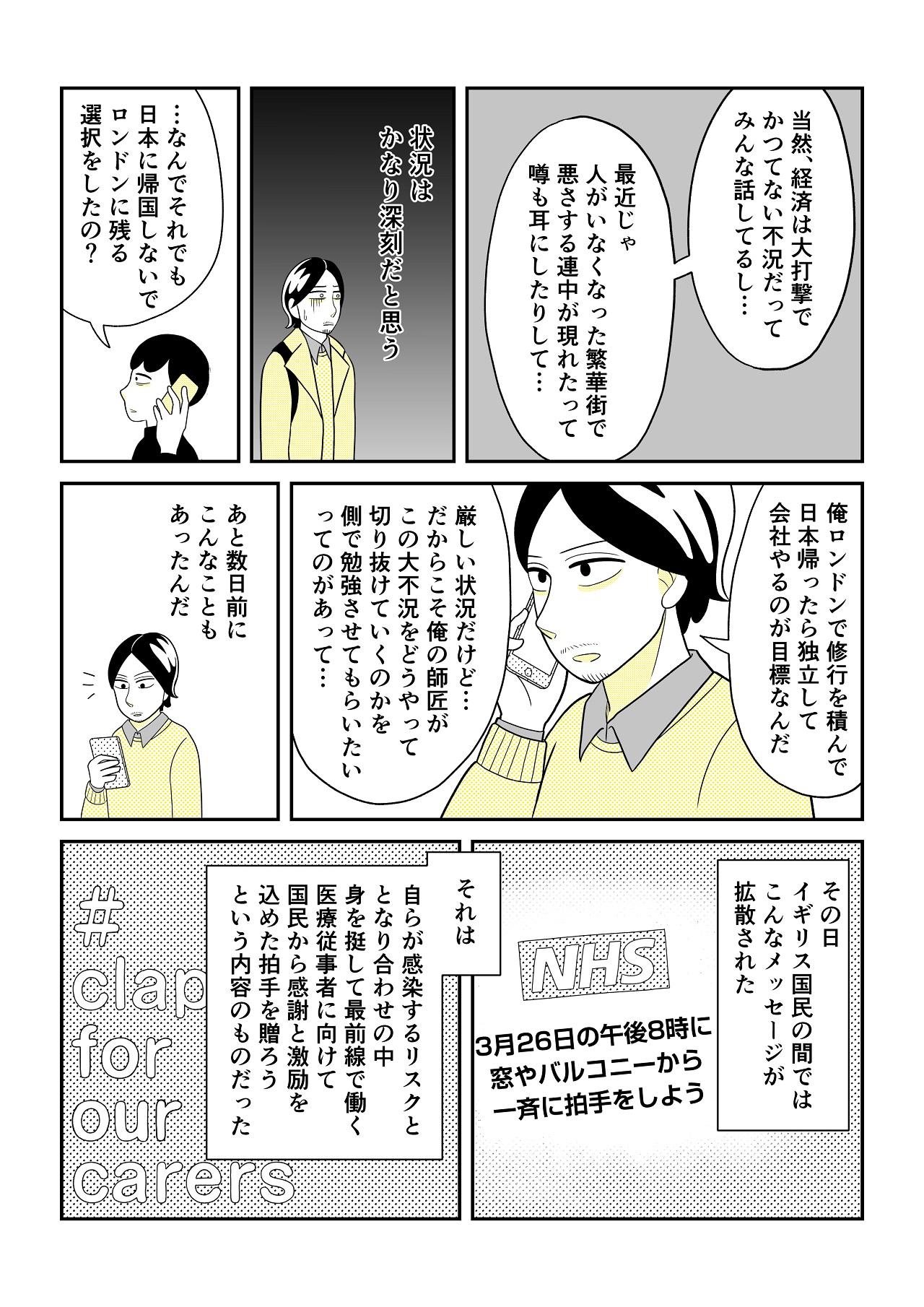 https://www.ryugaku.co.jp/column/images/sp_04_1280.jpg