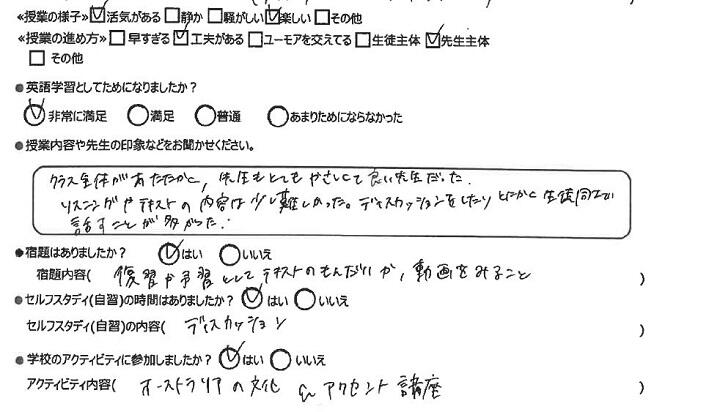 体験者の声