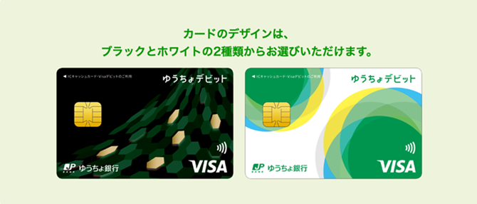 申し込みは今すぐWebで!