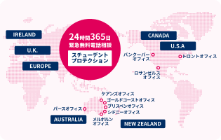 海外サポートスタッフと24時間日本語サポート