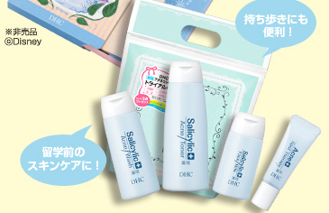 DHC ニキビプログラム トライアルキット　「持ち歩きに便利！」「留学前のスキンケアに！」
