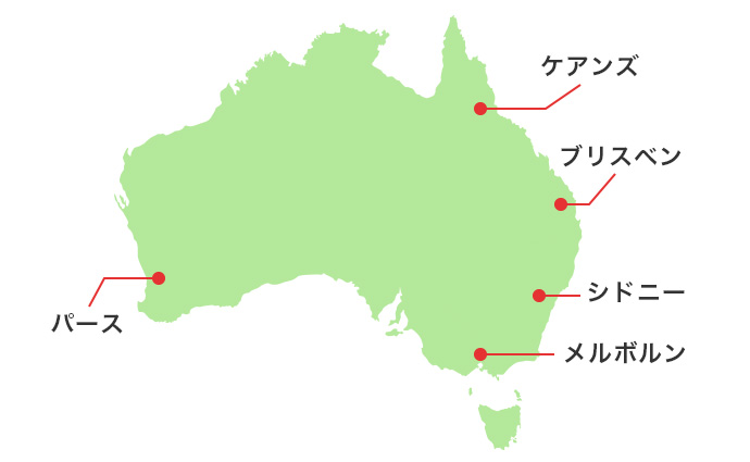 オーストラリア人気都市の地図