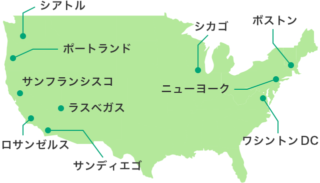 アメリカ留学ご検討中の方へ 留学 海外留学なら留学ジャーナル アメリカ留学ご検討中の方へ 留学 海外留学なら留学ジャーナル