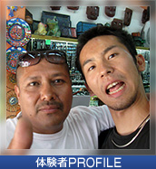 体験者PROFILE 横山大樹さん