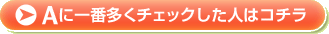 >A˰¿åͤϥ