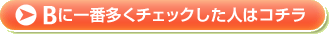 >B˰¿åͤϥ