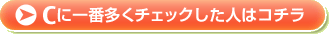 >C˰¿åͤϥ