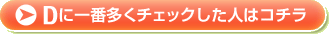 >D˰¿åͤϥ