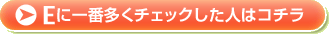 >E˰¿åͤϥ