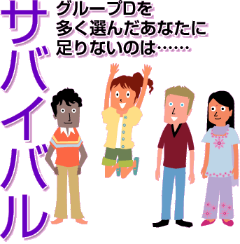롼D ¿ʤ ­ʤΤ……ХХ