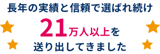 特別な春休みにしませんか?