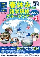2020sp_group.jpg