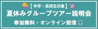 25smjr-seminar.jpg