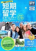 pp_homestay02.jpg