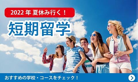 natsuryu2022_480.jpg