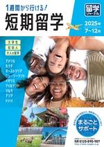 tanki25.7-12_cover-150.jpg