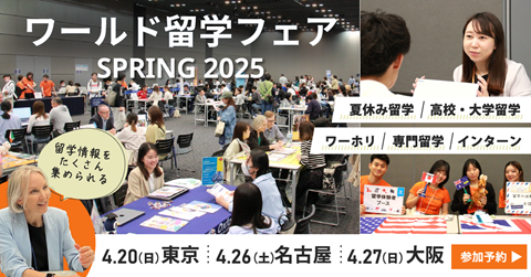 wfs2025_2.png